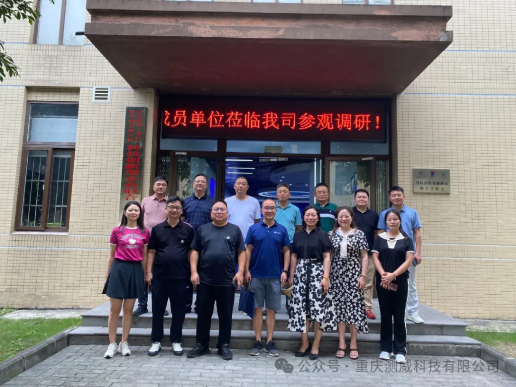 江津區政協經濟界別組的領導們以及成員單位代表一...